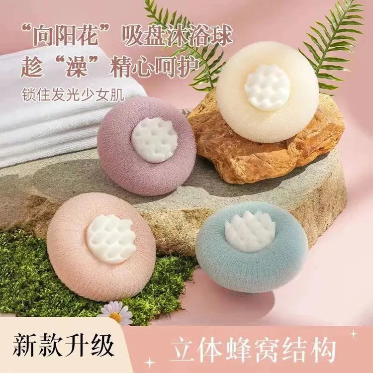 家用吸盘搓澡起泡神器去污沐浴球沐浴搓澡巾搓泥洗澡球死角墙面