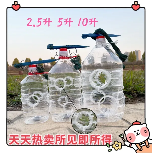 抓鱼工具小白条小草鱼 小杂鱼小虾泥鳅黄鳝桶手工制作捕捞鱼捉鱼