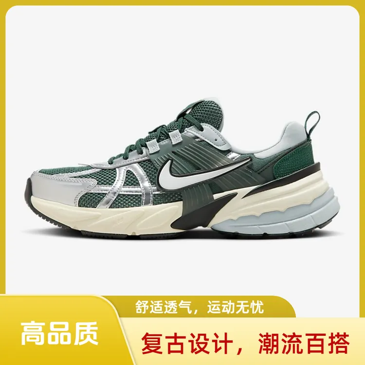 NIKE/耐克防滑低帮休闲鞋 舒适 男款灰绿+HJ4497-300