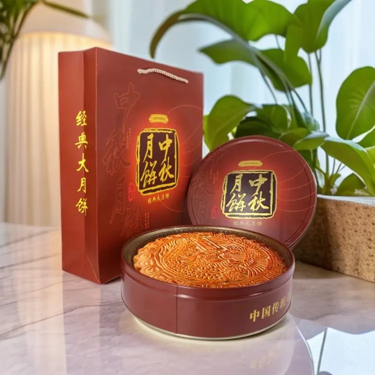 广式五仁叉烧金腿大月饼传统蛋黄莲蓉礼盒装中秋糕点礼盒装批发