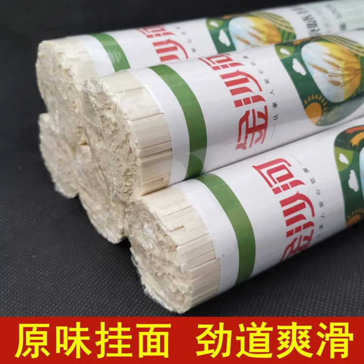 金沙河挂面面条500g整箱批发手工面原味面鸡蛋面早餐易煮方便面