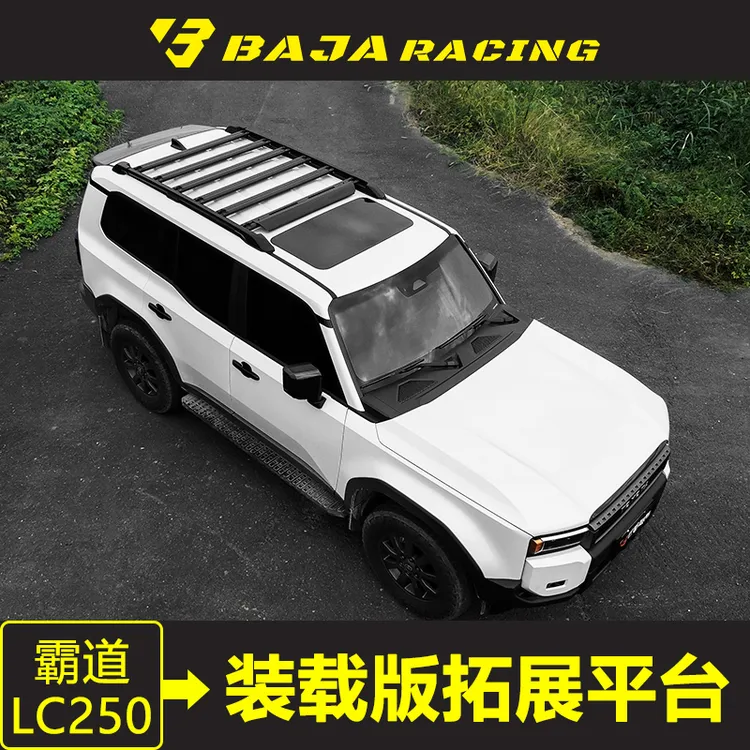 BAJA RACING新款普拉多霸道LC250运动版车顶平台爬梯书包改装装备