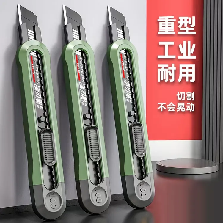 黛绿工业美工刀内含4刀片刀装修加厚刀壁纸刀皮革刀碳钢开箱刀