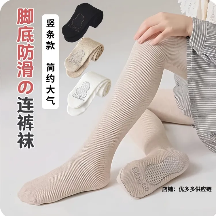 女童连裤袜小脚丫防滑儿童舞蹈袜透气白色打底裤连体裤秋冬款