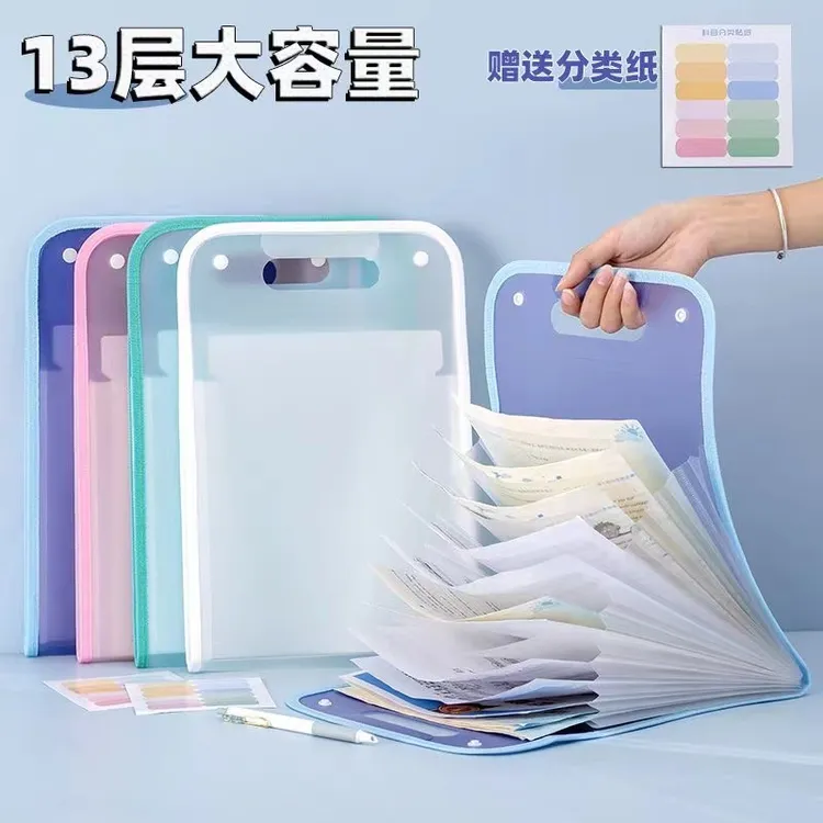 【加厚款】试卷袋防水耐磨大容量学生收纳分类袋竖式手提多层文件袋