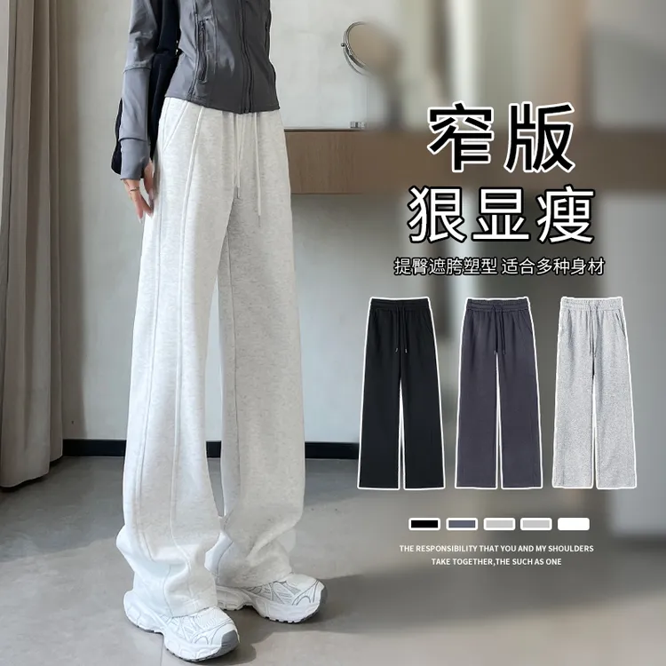 运动裤女款爆款2025秋季新款直筒裤高腰显瘦小个子秋冬休闲阔腿裤