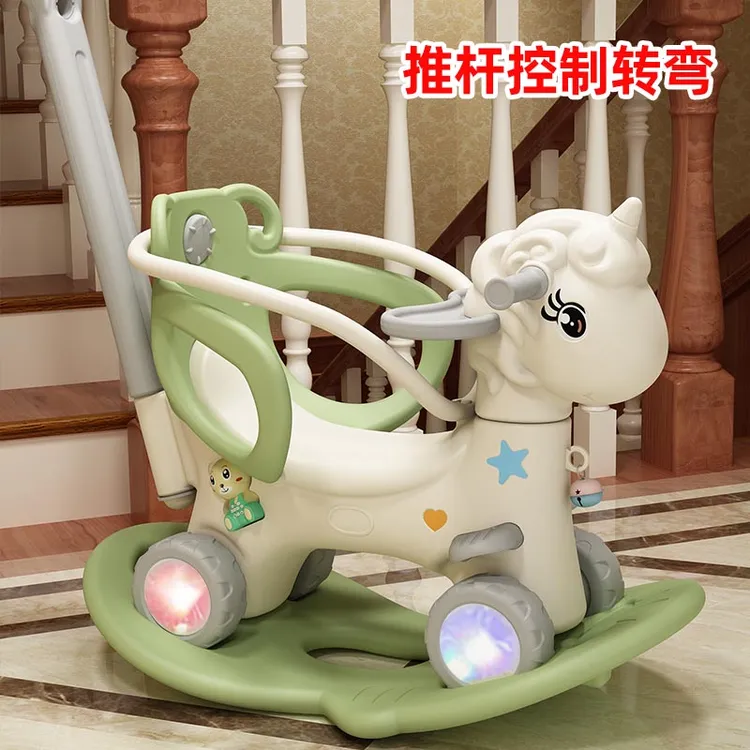 摇摇马木马加粗摇马婴儿摇摆溜溜车二合一周岁生日礼物玩具小摇马