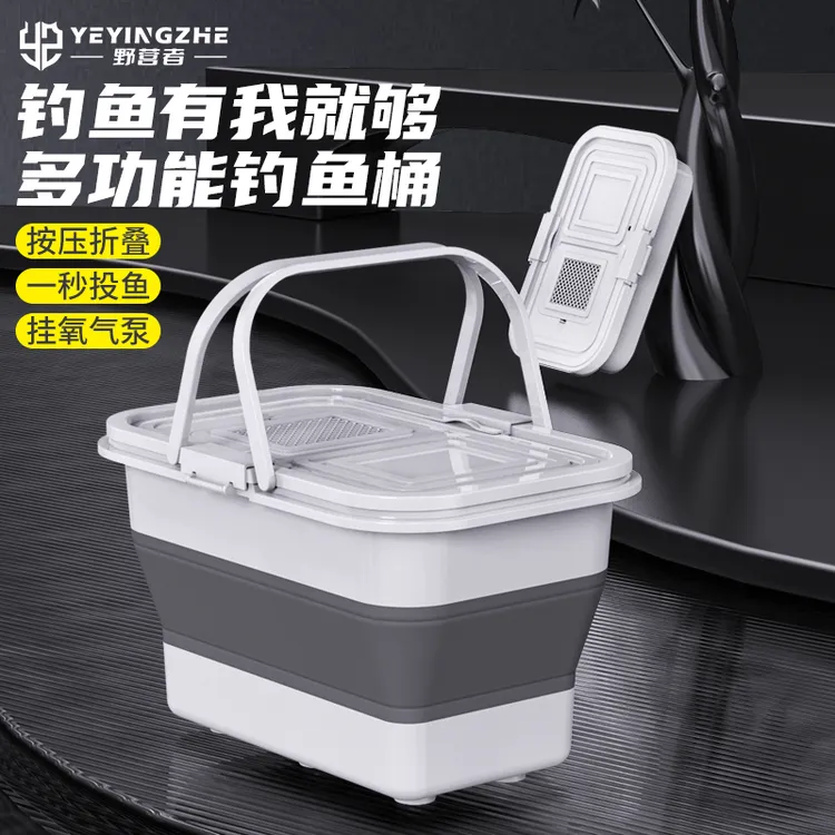 野营者折叠活鱼桶便携加厚鱼桶钓鱼桶野钓装鱼桶装鱼箱鱼护桶水桶