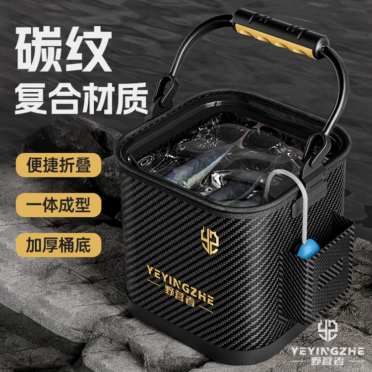 野营者钓鱼打水桶折叠便携加厚鱼桶鱼护桶钓鱼桶装鱼桶水桶活鱼桶