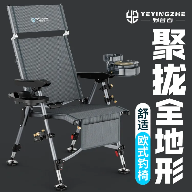 野营者欧式钓椅铝合金聚拢新款折叠便捷钓鱼椅超轻多功能躺椅钓凳