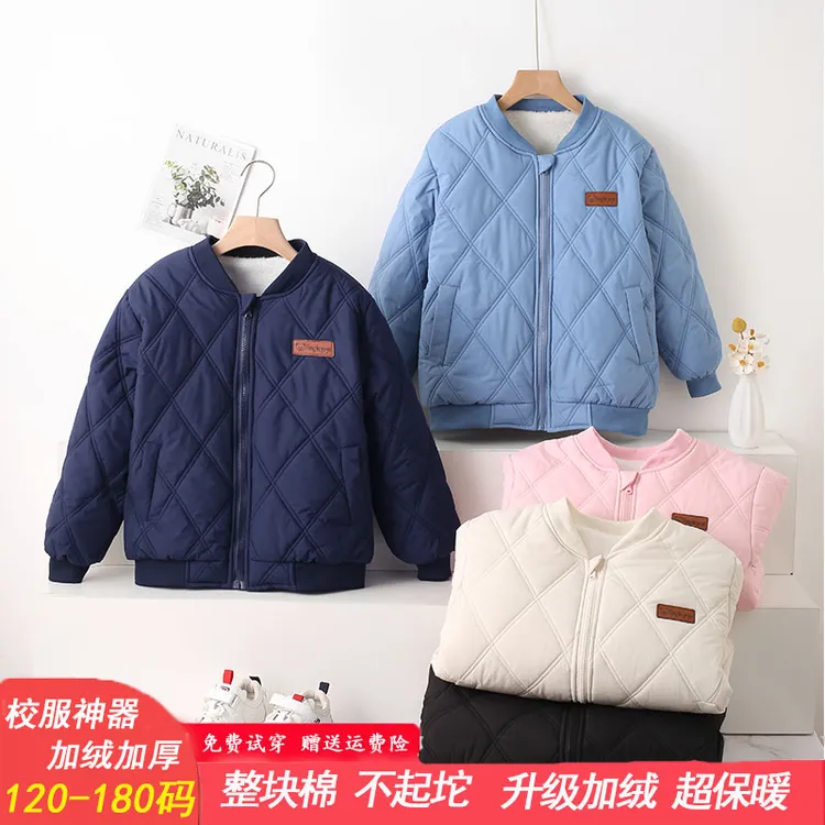 校服神器儿童棉服内胆男童保暖外套女童加绒一体棉衣中大童冬季装