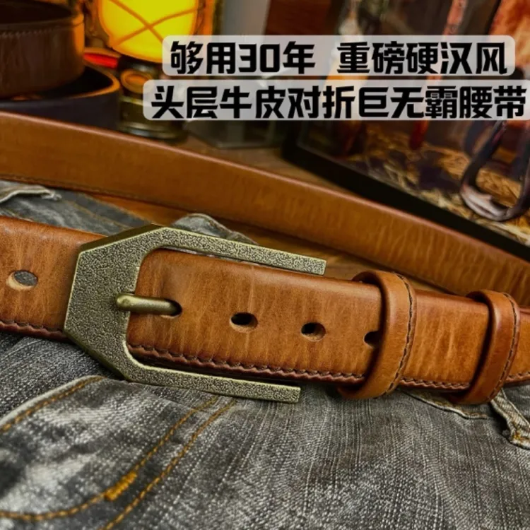 【友道手工】美式复古双层对折巨无霸腰带 头层牛皮男士针扣皮带