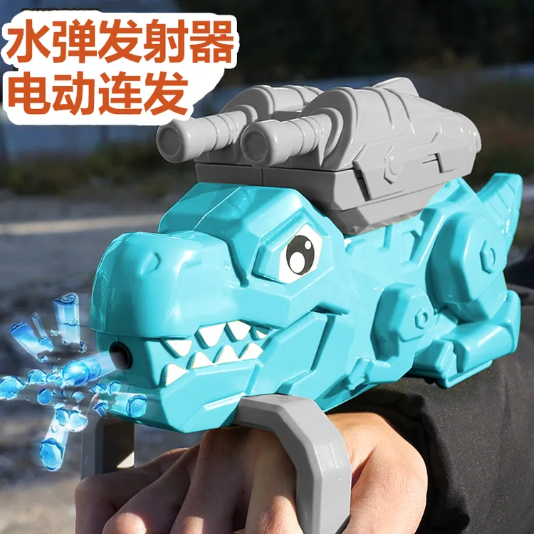 恐龙发射器电动连发儿童水晶男孩玩具可发射专用水珠凝弹自动步枪
