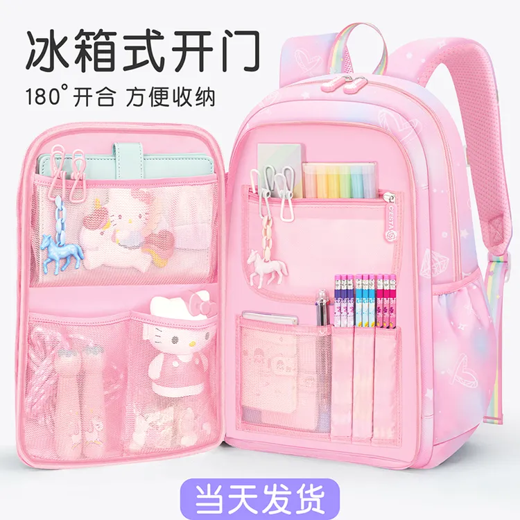 2025新款书包小学生一年级超轻时尚防水儿童书包冰箱开门减负书包