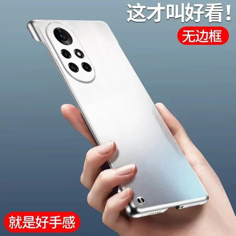 适用华为Nova8 Pro【金属烤漆工艺+超薄无边框】亲肤感防指纹手机壳