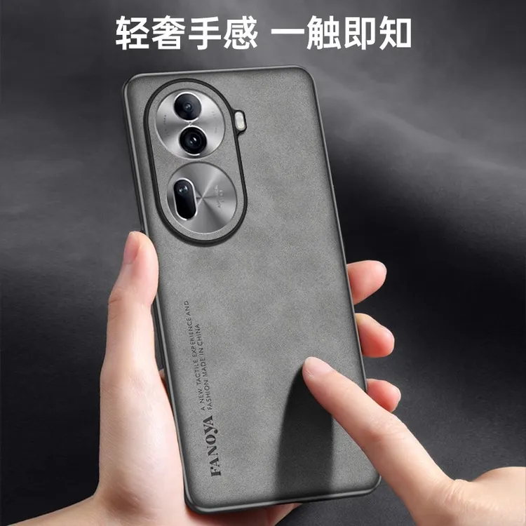 适用OPPO Reno11羊巴皮全包壳防摔防刮网红保护套reno男女高档壳