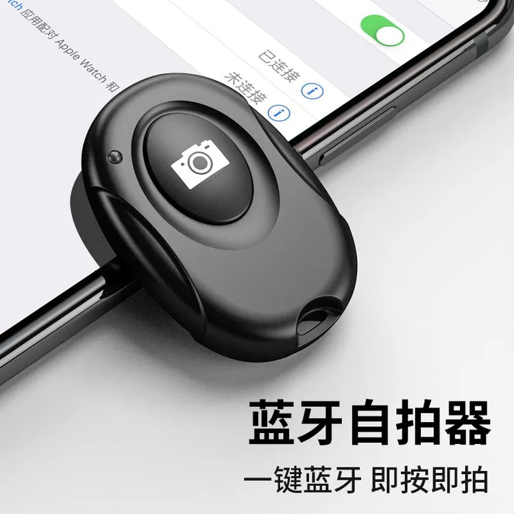 新款M1无线蓝牙自拍器兼容 安卓IOS系统手机自拍神器快门遥控器