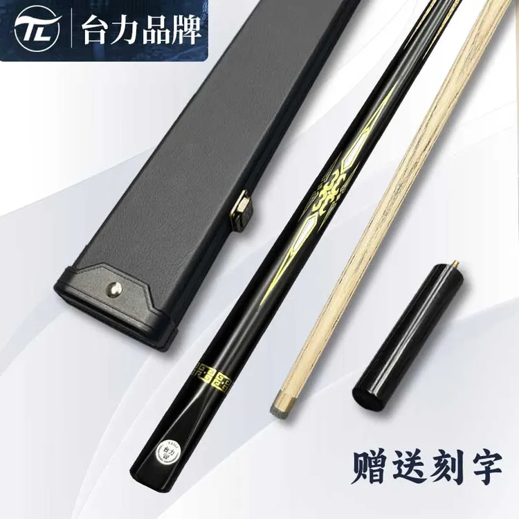 台力【金甲战神】哑光通杆台球杆水标贴花小头3/4分体杆新手入门