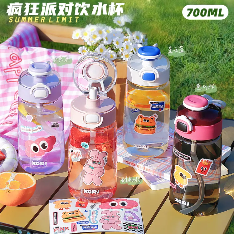 小茶日记疯狂派对700ML大容量夏天可爱儿童水杯子外出携带吸管杯D