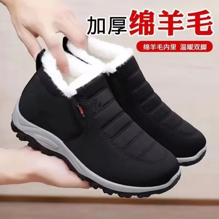 老北京冬季新款羊毛棉靴老年人棉鞋加绒加厚防滑保暖短靴