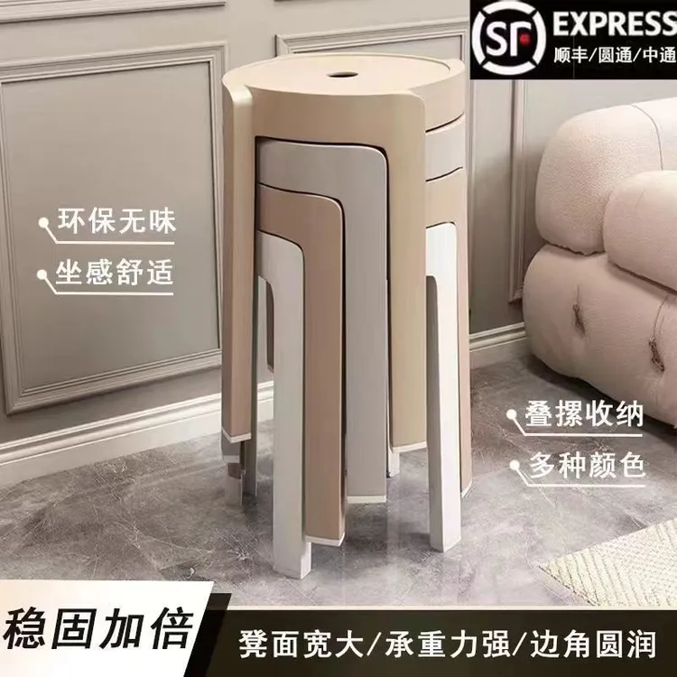 塑料凳子加厚家用餐桌熟胶凳简约高板凳北欧客厅靠背方圆风车登子