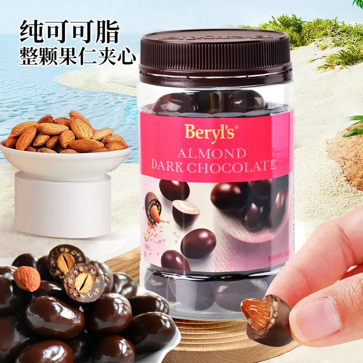 马来西亚进口倍乐思Beryl's扁桃仁夹心黑巧克力380克罐装纯可可脂