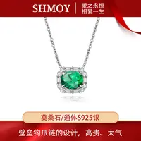奢米欧 SHMOY 链子925银莫桑石 老爸评测专属】壁垒钩爪链 MSD288G