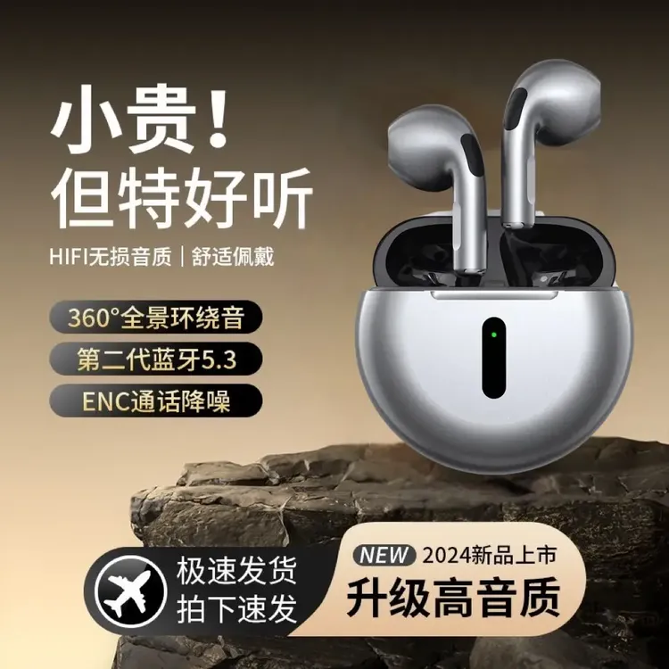 无线蓝牙耳机原装正品高端音质降噪通话运动超长续航