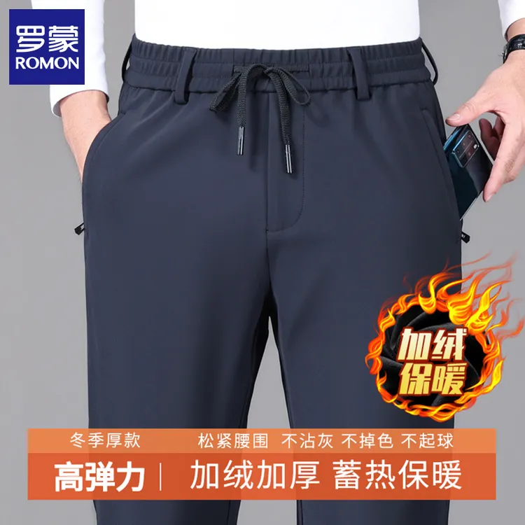 罗蒙休闲裤男秋冬2025新款直筒宽松男士运动长裤加绒加厚保暖裤子