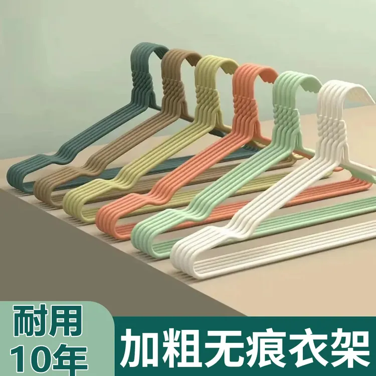 简约加粗加厚晾衣架防滑衣架特价波浪大人无痕衣架中童小孩