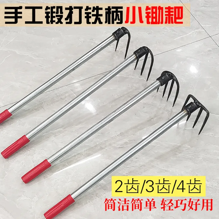 铁柄小齿耙 锻打小齿耙头 二齿耙三齿耙四齿耙松土耙泥耙草耙铁耙