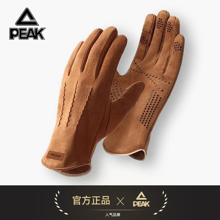Peak/匹克冬季户外骑行手套柔软加绒加厚保暖防风触屏手套冬季男