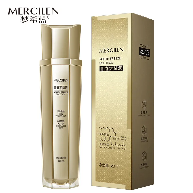 MERCILEN/梦希蓝青春定格液【拍一发二】紧致肌肤水润保湿莹润细腻