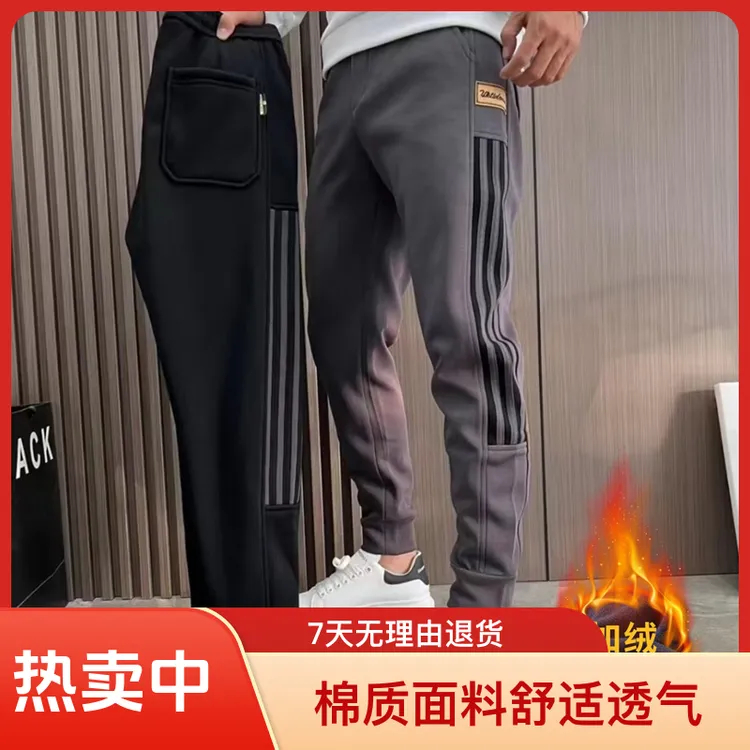 卫裤男秋冬季加厚三道杠时尚潮流百搭束脚休闲裤针织弹力运动长裤