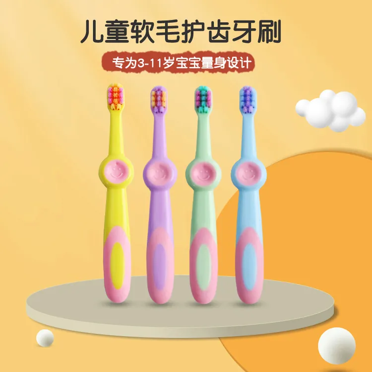 欧洁仕儿童牙刷超细柔软毛小头幼儿卡通3-11岁6支