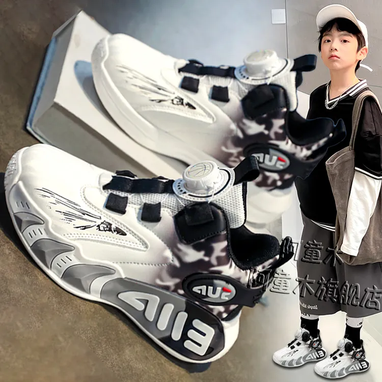 阿童木男童篮球鞋2025新款春秋皮面跑步儿童鞋子中大童运动小白鞋