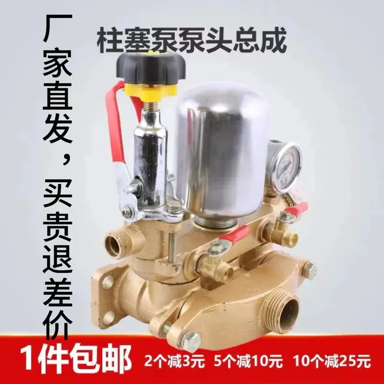 26/60型农用三缸柱塞泵打药泵 泵头配件总 前部总成缸体排水进水