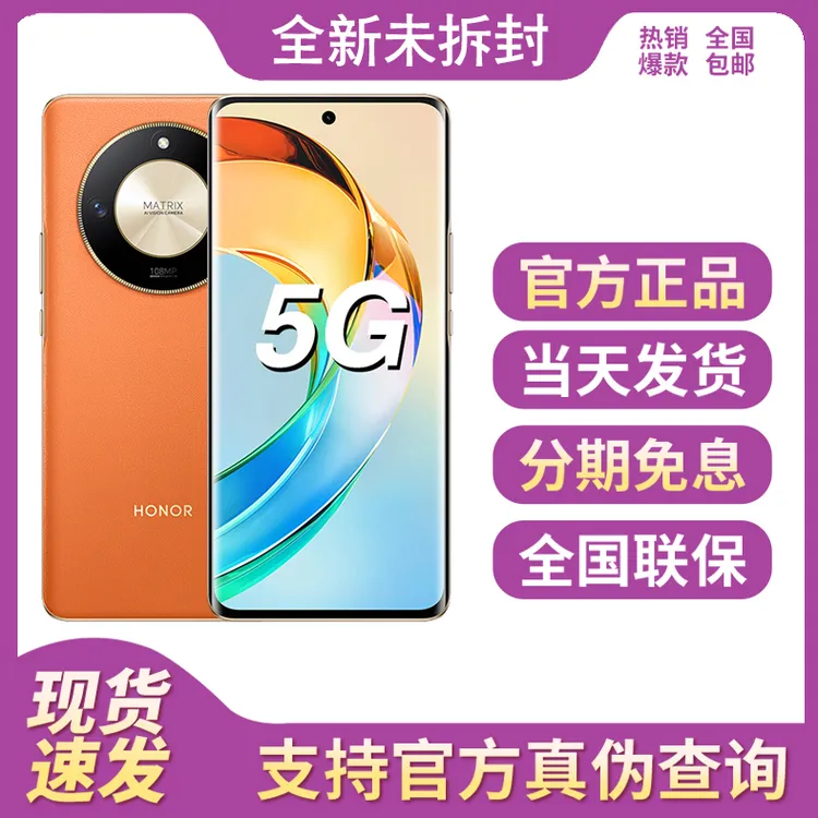未使用 Huawei/华为 Mate50 1亿超清像素  智能5G手机