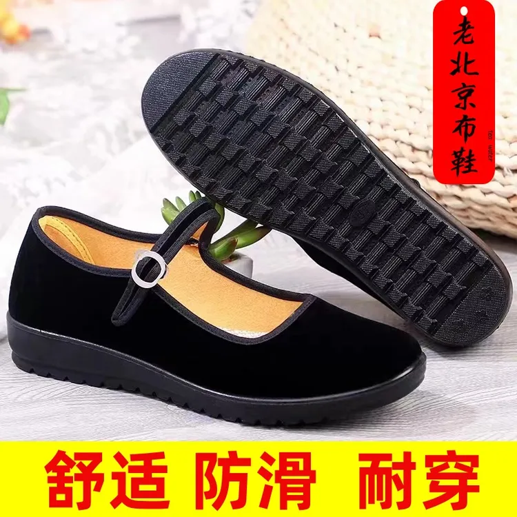 老北京布鞋女士平底舒适黑色酒店礼仪工作鞋平底不累脚广场舞蹈鞋