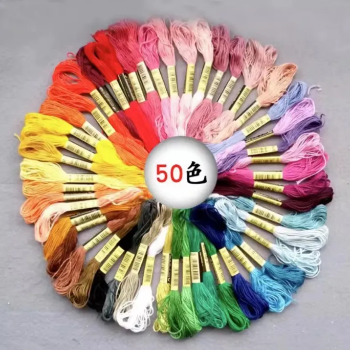 50色6股手工divy棉线缝衣线十字绣配线鞋垫线刺绣线绣花线