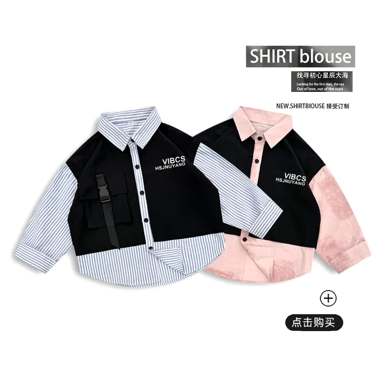 2025新款春秋长袖衬衫男童条纹拼接衬衣洋气印花翻领上衣蓝色百搭