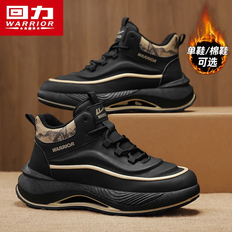 回力黑色男鞋冬季加绒保暖休闲棉鞋篮球运动防滑厚底增高老爹潮鞋
