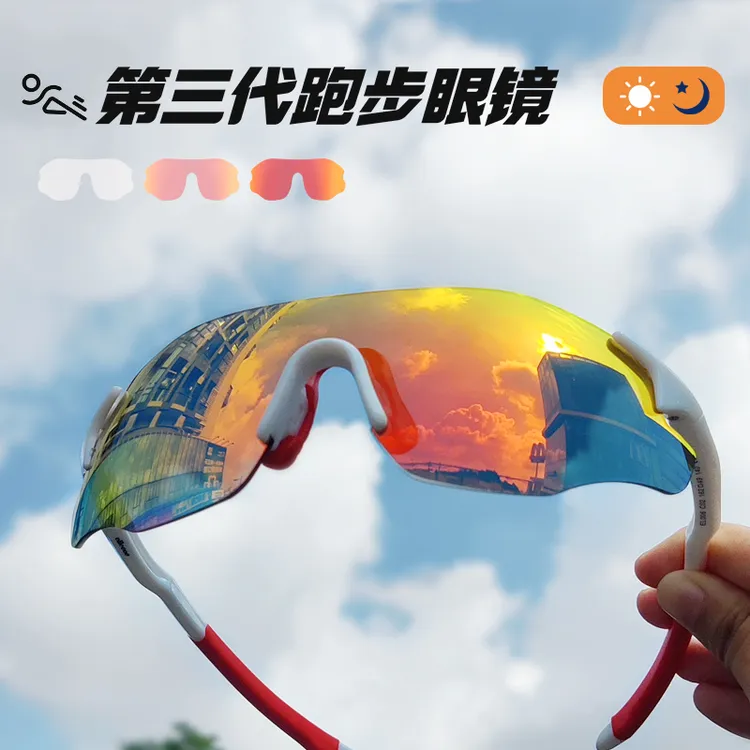 ELLEOOE/艾力奥偏光变色跑步防紫外线防尘超轻轻便运动眼镜06