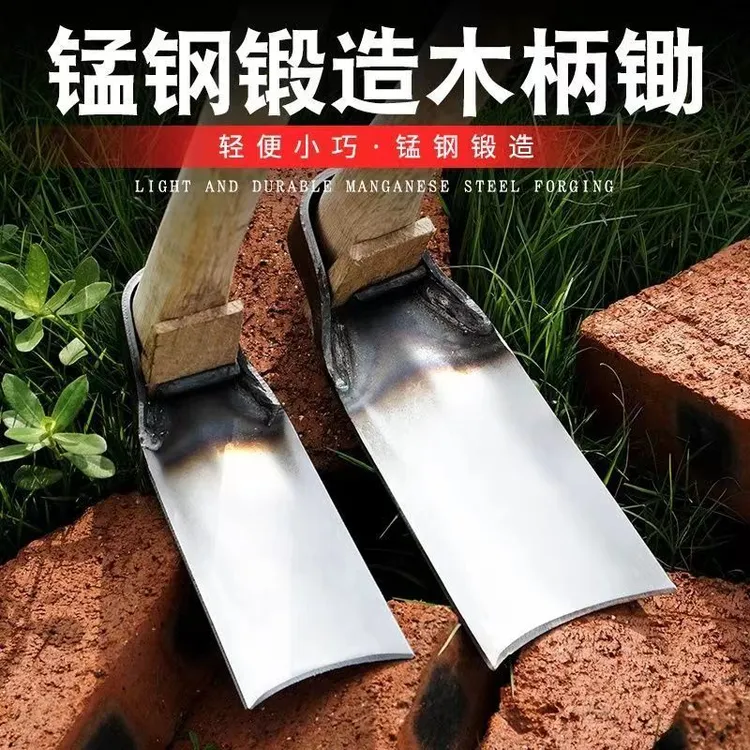 木柄锰钢小锄头农用种菜工具家用除草专用锄草野外小型挖锄农具锄
