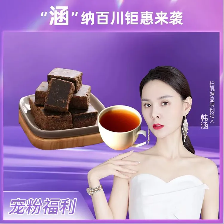 【19, 9元3大瓶】 正宗红糖块 可干吃可泡水麦香浓郁 250g/瓶