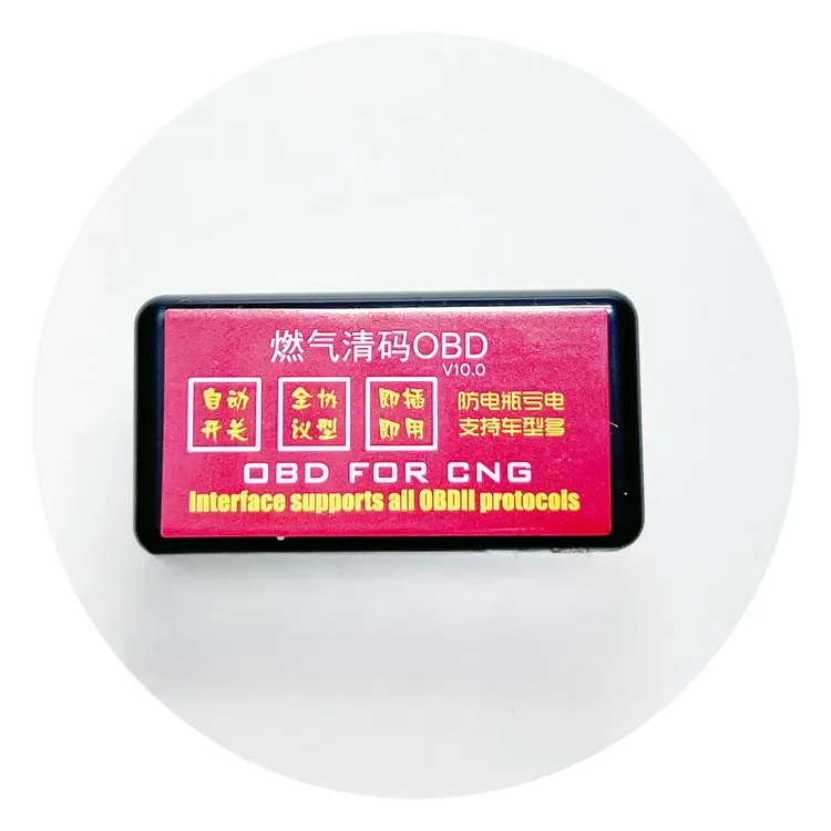 CNG汽车油改气配件 OBD 故障解码器发动机亮灯