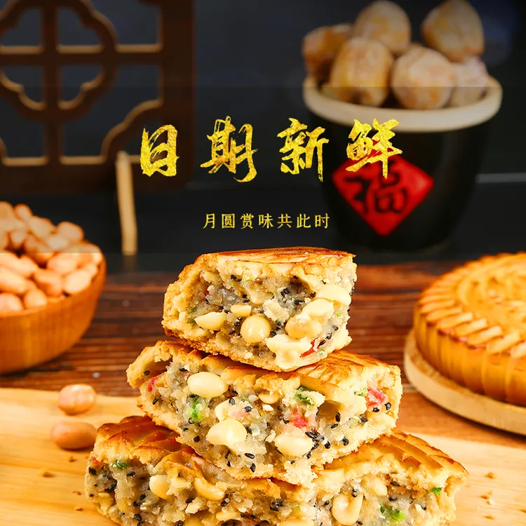安徽老式冰糖青红丝手工制作中秋青红丝大月饼