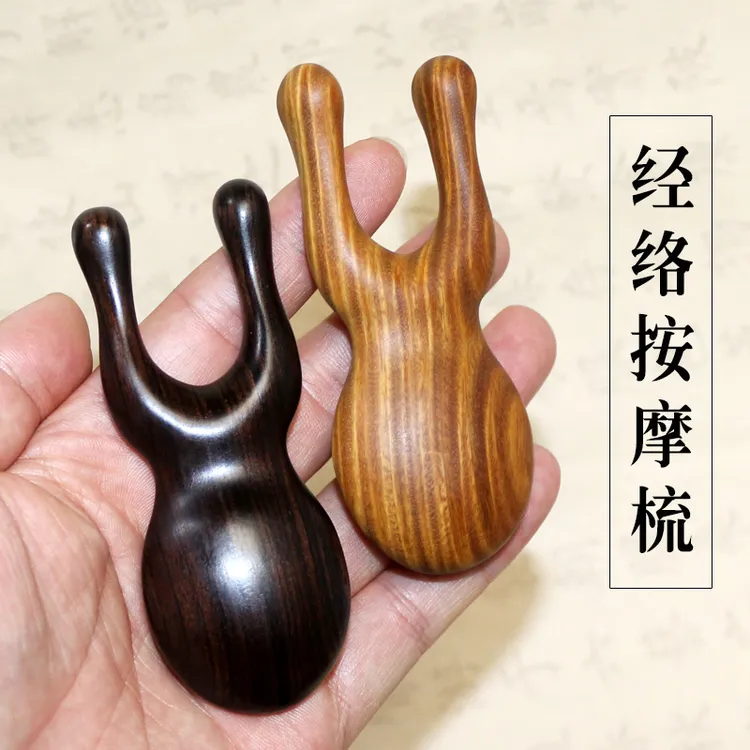 小青蛙绿檀木按摩梳鼻子眼周按摩梳宽齿梳两指梳紫光檀经络梳子