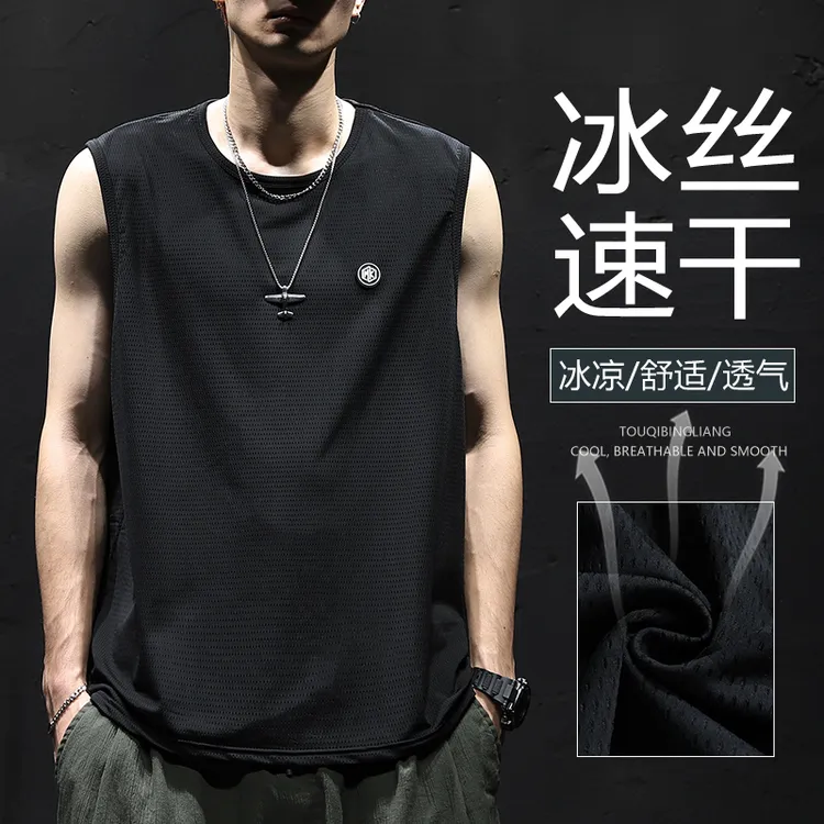 运动冰丝背心透气速干大码男士薄款健身迷彩无袖冰凉坎肩背心