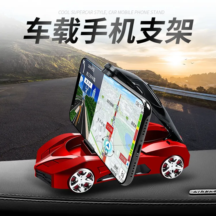 二代仪表台车载手机支架多功能导航支撑座车模停车号码牌汽车香薰